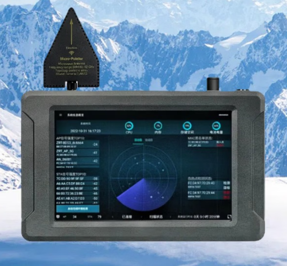 新城手持式手机信号源检查分析仪